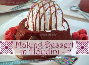 houdini ʳ̳ - Redshift Ⱦ̳Making Dessert - 2 - Redshift